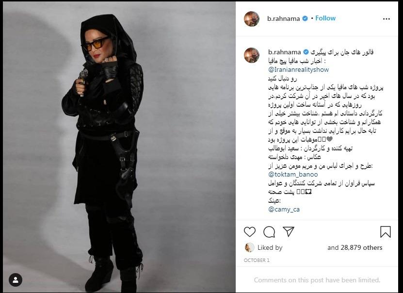 از جنجال بینی «نیوشا» تا ماسک «مهناز» و کویر‌گردی «الناز»|خبر فوری