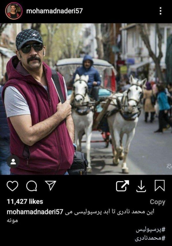 این محمد نادری تا ابد پرسپولیسی می‌ماند! / عکس|خبر فوری