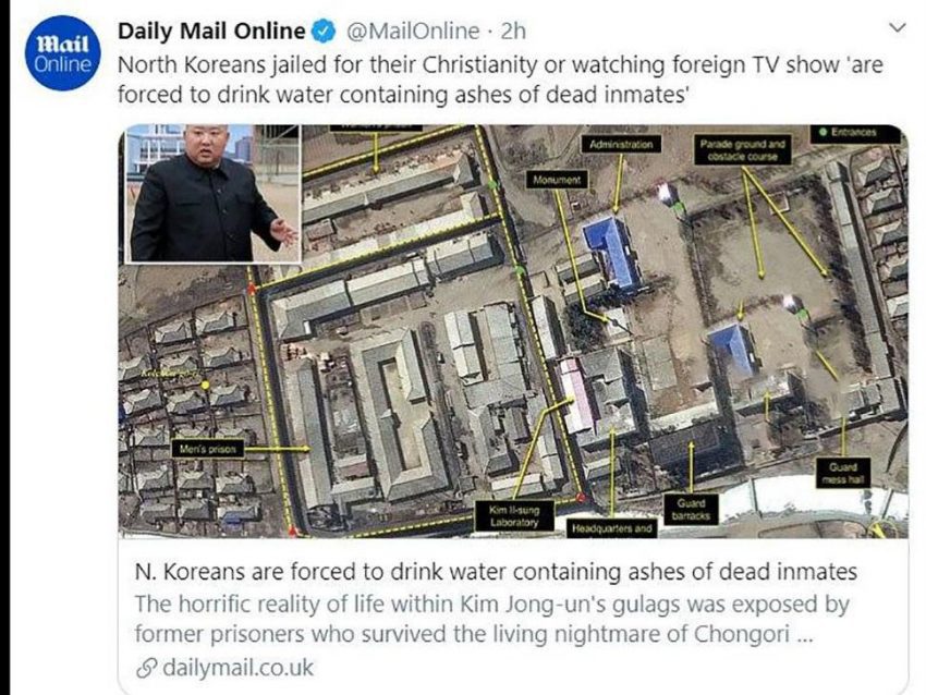 زندانی شدن به‌خاطر دیدن فیلم خارجی و داشتن انجیل در کره شمالی|خبر فوری