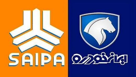 شروط ثبت نام خودرو تغییر می‌کند؟