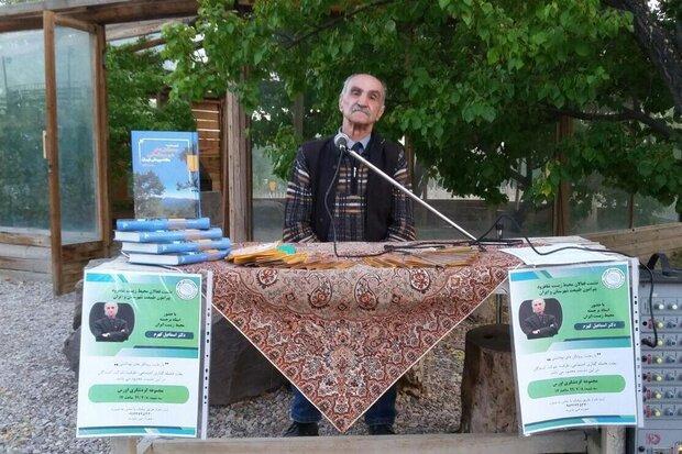 فروش خاک جنگل کیلویی ۵۰۰۰ تومان|خبر فوری