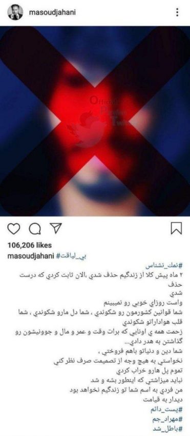 واکنش تند مسعود جهانی به مهاجرت مهراد جم|خبر فوری واکنش تند مسعود جهانی به مهاجرت مهراد جم|خبر فوری