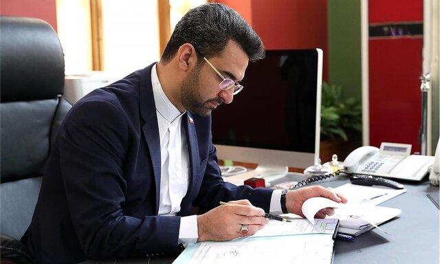 گزارش کیفیت اینترنت منتشر می‌شود