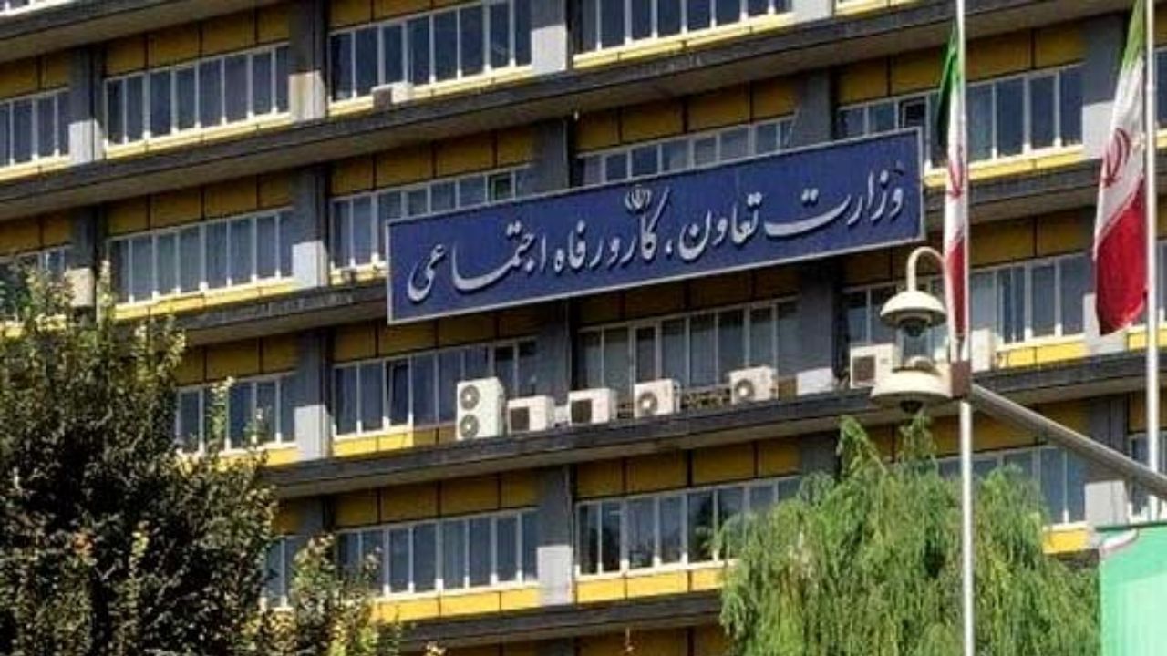 اطلاعیه وزارت رفاه درخصوص حمایت جبرانی معیشت خانوارها|خبر فوری