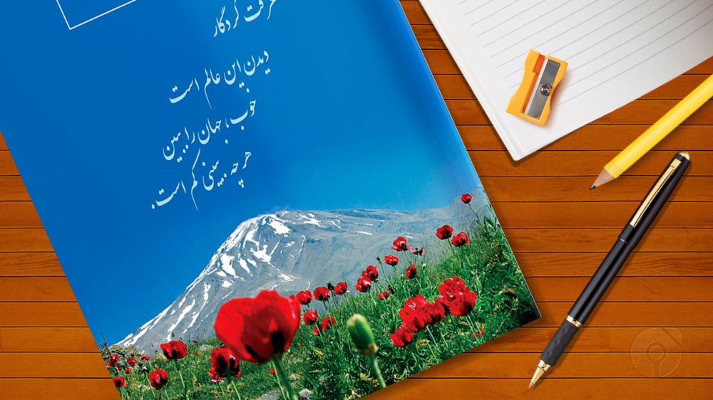 اقدام عجیب در کتاب فارسی پایه هفتم دبیرستان|خبر فوری