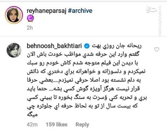 دنبال پول بودن بد نیست، هر دقیقه دنبال یه پسر بودن کار بدی است|خبر فوری