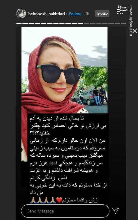 دنبال پول بودن بد نیست، هر دقیقه دنبال یه پسر بودن کار بدی است|خبر فوری