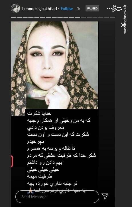 دنبال پول بودن بد نیست، هر دقیقه دنبال یه پسر بودن کار بدی است|خبر فوری