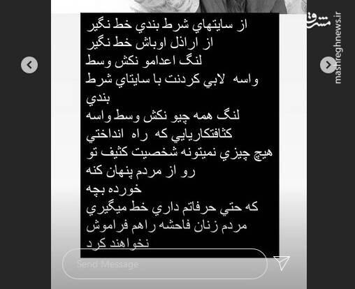 دنبال پول بودن بد نیست، هر دقیقه دنبال یه پسر بودن کار بدی است|خبر فوری