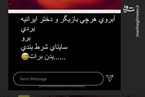 دنبال پول بودن بد نیست، هر دقیقه دنبال یه پسر بودن کار بدی است|خبر فوری