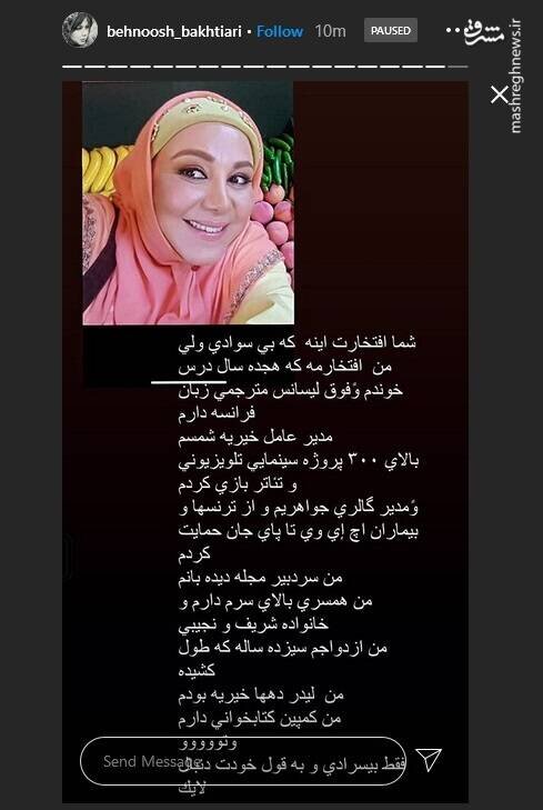 دنبال پول بودن بد نیست، هر دقیقه دنبال یه پسر بودن کار بدی است|خبر فوری