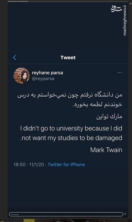 دنبال پول بودن بد نیست، هر دقیقه دنبال یه پسر بودن کار بدی است|خبر فوری