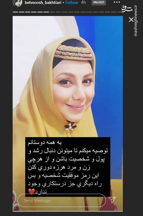 دنبال پول بودن بد نیست، هر دقیقه دنبال یه پسر بودن کار بدی است|خبر فوری