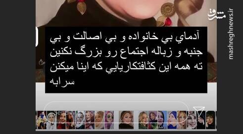 دنبال پول بودن بد نیست، هر دقیقه دنبال یه پسر بودن کار بدی است|خبر فوری