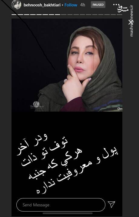 دنبال پول بودن بد نیست، هر دقیقه دنبال یه پسر بودن کار بدی است|خبر فوری