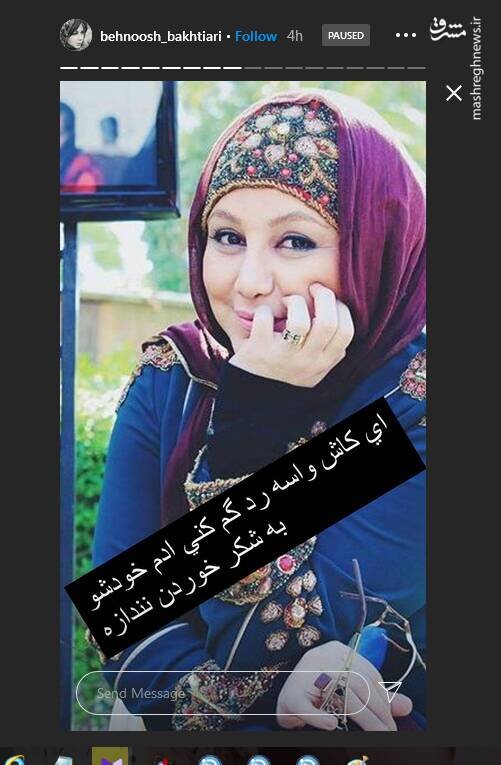 دنبال پول بودن بد نیست، هر دقیقه دنبال یه پسر بودن کار بدی است|خبر فوری