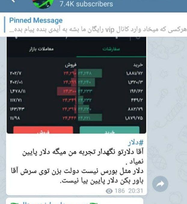 ریزش سنگین دلار پس از اعلام رسمی پیروزی بایدن/ عکس|خبر فوری