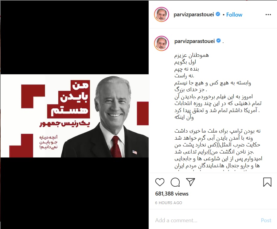 نه ترامپ، نه بایدن/ کس نخارد پشت من جز ناخن انگشت من|خبر فوری نه ترامپ، نه بایدن/ کس نخارد پشت من جز ناخن انگشت من|خبر فوری