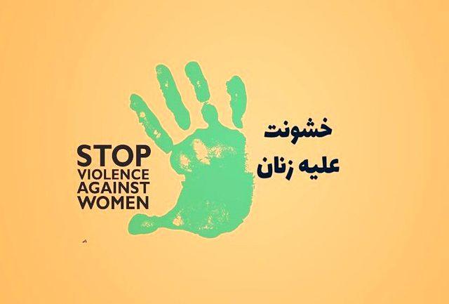 هیس، زنان میخواهند کمی فریاد بزنند، از سکوت خسته شده اند|خبر فوری هیس، زنان میخواهند کمی فریاد بزنند، از سکوت خسته شده اند|خبر فوری