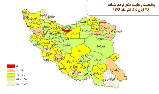 چه کسانی پروتکلهای ضد کرونا را رعایت نمی کنند؟|خبر فوری چه کسانی پروتکلهای ضد کرونا را رعایت نمی کنند؟|خبر فوری