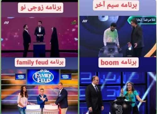 کپی‌ِ برنامه جدید رشیدپور از یک مسابقه خارجی|خبر فوری