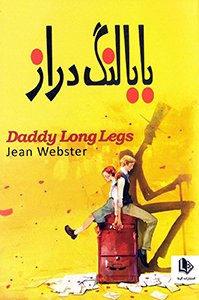 ۳۰ رمان جذاب که نوجوانان حتما باید بخوانند|خبر فوری ۳۰ رمان جذاب که نوجوانان حتما باید بخوانند|خبر فوری