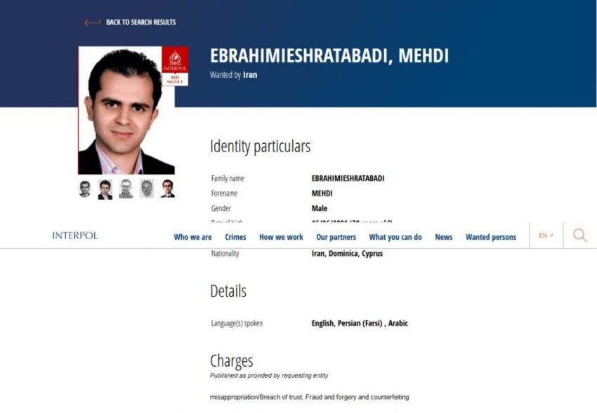 ایرانیان اعلام قرمز شده در سایت پلیس اینترپل / خاوری در لیست نیست! ایرانیان اعلام قرمز شده در سایت پلیس اینترپل / خاوری در لیست نیست!