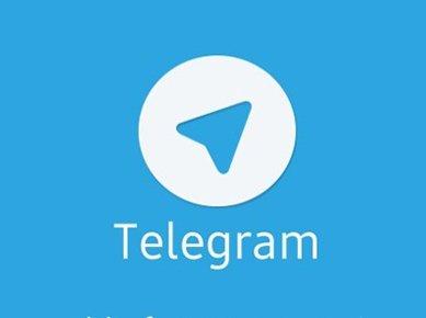 نتیجه تصویری برای کانال تلگرامی
