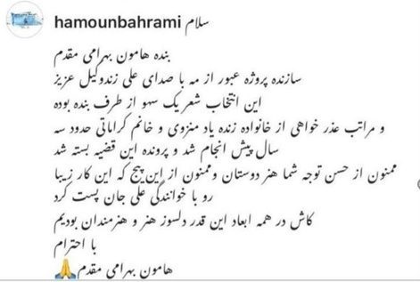 شعر خواندهشده توسط زند وکیلی حاشیهساز شد|خبر فوری شعر خواندهشده توسط زند وکیلی حاشیهساز شد|خبر فوری