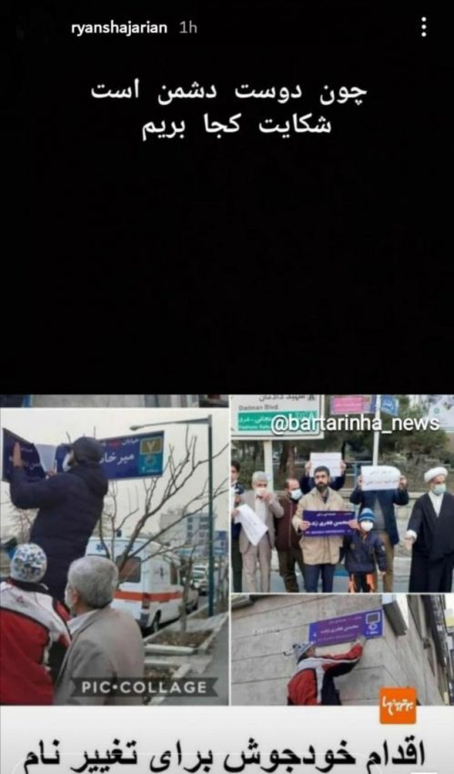 واکنش «رایان شجریان» به حواشیِ اخیر|خبر فوری واکنش «رایان شجریان» به حواشیِ اخیر|خبر فوری