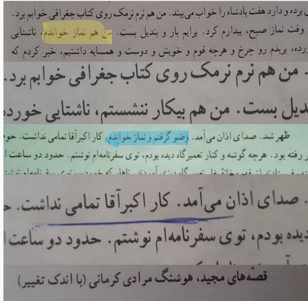 پاسخ وزیر آموزش و پرورش به انتقادها|خبر فوری