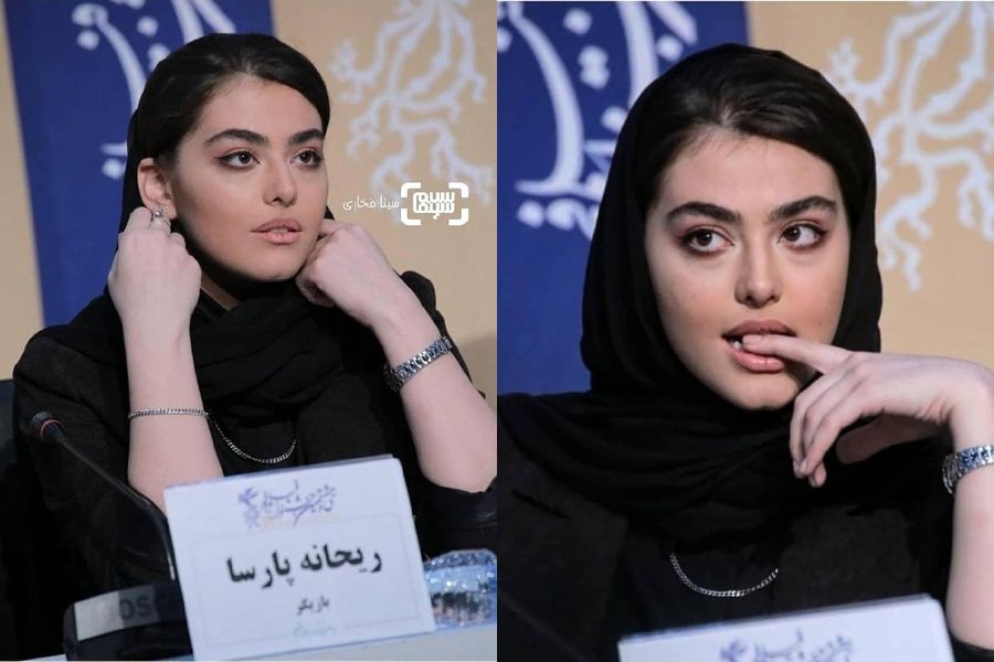 ریحانه پارسا به جشنواره تهران می‌آید؟|خبر فوری
