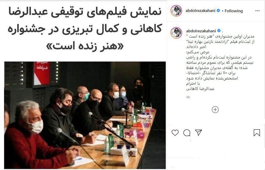 فیلم را برای عموم مردم ساخته‌ام|خبر فوری