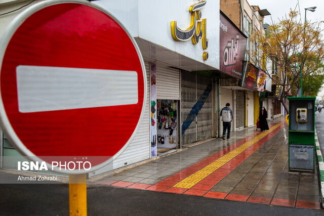 نگرانی وزارت بهداشت از ویروس جهش یافته کرونا /ادامه اعمال محدودیتها در نقاط قرمز و نارنجی