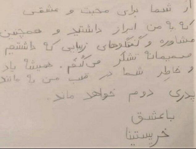 هدیه بازیگر زن یونانی برای کارگران مختارنامه/ عکس|خبر فوری هدیه بازیگر زن یونانی برای کارگران مختارنامه/ عکس|خبر فوری