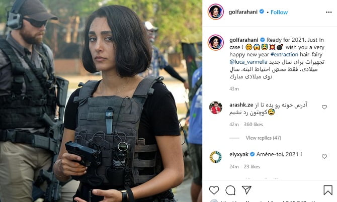 گلشیفته فراهانی با تجهیزات لازم وارد ۲۰۲۱ شد/ عکس|خبر فوری گلشیفته فراهانی با تجهیزات لازم وارد ۲۰۲۱ شد/ عکس|خبر فوری