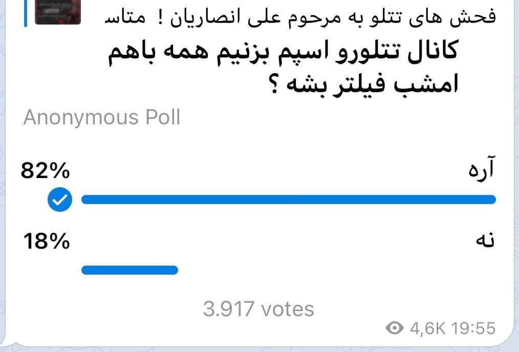 توهین تتلو به علی انصاریان کار دستش داد/ درس عبرت کاربران به صدای ناهنجار دنیای موسیقی توهین تتلو به علی انصاریان کار دستش داد/ درس عبرت کاربران به صدای ناهنجار دنیای موسیقی