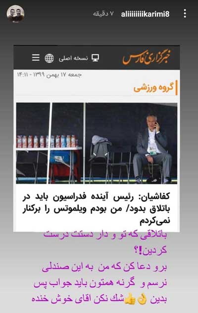 خوش خنده! باید جواب پس بدهی|خبر فوری