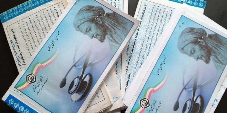 طرح حذف دفترچه بیمه تأمین اجتماعی به بُنبست رسید!|خبر فوری طرح حذف دفترچه بیمه تأمین اجتماعی به بُنبست رسید!|خبر فوری