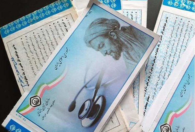 کارت ملی جایگزین دفترچه بیمه تامین اجتماعی می شود|خبر فوری کارت ملی جایگزین دفترچه بیمه تامین اجتماعی می شود|خبر فوری