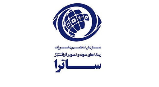 ارجاع روبیکا به کمیته رسیدگی به تخلفات ساترا!|خبر فوری ارجاع روبیکا به کمیته رسیدگی به تخلفات ساترا!|خبر فوری