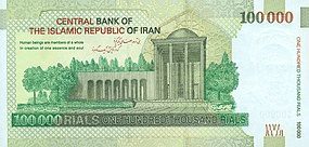 اسکناس‌های جدید؛ با حافظ و بدون صفر|خبر فوری
