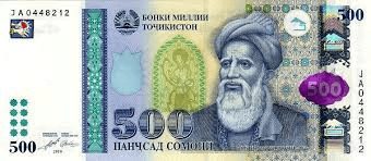 اسکناس‌های جدید؛ با حافظ و بدون صفر|خبر فوری