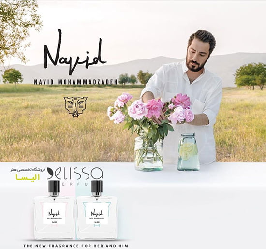 اینبار، نوبت به بوی مهران مدیری رسید! اینبار، نوبت به بوی مهران مدیری رسید!