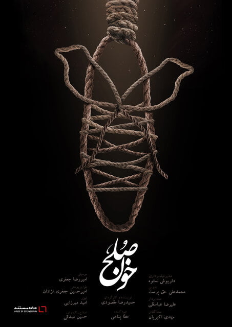 در سینما و تئاتر چه خبر است؟|خبر فوری
