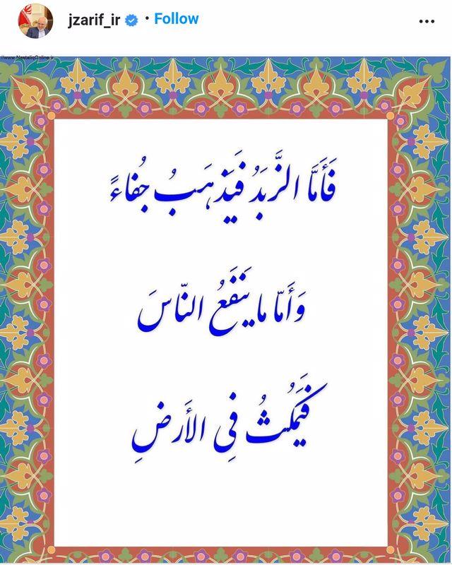 واکنش ظریف به توهینهای سریال گاندو۲|خبر فوری واکنش ظریف به توهینهای سریال گاندو۲|خبر فوری