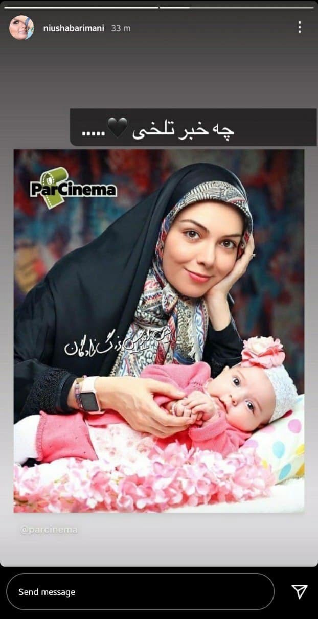واکنش چهره ها به خبر درگذشت آزاده نامداری واکنش چهره ها به خبر درگذشت آزاده نامداری