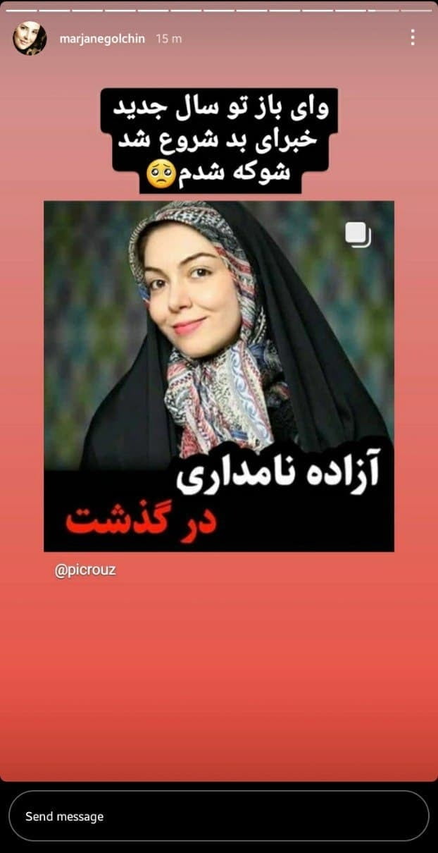 واکنش چهره ها به خبر درگذشت آزاده نامداری واکنش چهره ها به خبر درگذشت آزاده نامداری