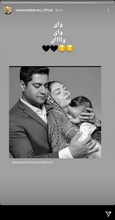 واکنش چهره ها به خبر درگذشت آزاده نامداری واکنش چهره ها به خبر درگذشت آزاده نامداری