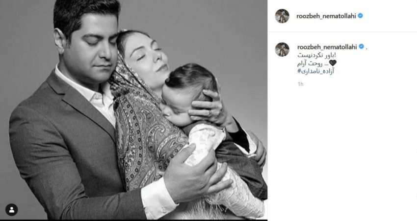 واکنش چهره ها به خبر درگذشت آزاده نامداری واکنش چهره ها به خبر درگذشت آزاده نامداری